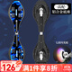 斯威（SWAY）高配版兩輪滑板車(chē)初學(xué)者活力板兒童游龍板蛇板成人二輪閃光蛇板A8