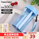 特百惠（Tupperware）雅致300ml簡(jiǎn)約寬口男女小巧直飲便攜夏季塑料水杯子 晴天藍 300ml 1個(gè)