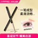 CANMAKE肯美柔滑眼線(xiàn)筆 01黑色 日本進(jìn)口極細眼線(xiàn)筆持久不暈染國慶出游