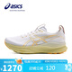 亞瑟士（ASICS）男鞋跑步鞋GEL-KAYANO 32穩(wěn)定支撐透氣緩震專業(yè)運(yùn)動(dòng)跑鞋1011C052
