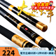 蜂王大黃蜂28調鰱鳙草青鯉大物竿碳素輕硬臺釣手竿綜合釣魚(yú)竿黑坑漁具  (鰱草青鯉綜合)4.5米+原裝竿梢