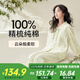 安之伴春秋季女士睡衣【新中式純棉】休閑透氣100%棉長(zhǎng)袖長(zhǎng)褲家居服套裝 A貝殼黃 S
