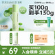 泊美積雪草維生素原B5保濕乳100g 補水護膚品 節日禮物