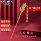 卡瑪倫十二花神金釵發(fā)簪女古風(fēng)漢服旗袍頭飾盤(pán)發(fā)步搖發(fā)釵流蘇簪子頭飾 八月桂花