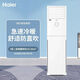 海爾（Haier）大3匹空調柜機冷暖變頻家用辦公立柜落地式大風(fēng)口客廳空調3P72PGC83