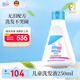 施巴（sebamed）兒童洗發(fā)水?huà)雰簩殞毾窗l(fā)液3-6-12歲青少年洗發(fā)露男女孩250ml德國