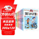 淘氣包馬小跳漫畫(huà)典藏版1-10全套共10冊 原著(zhù)正版楊紅櫻系列漫畫(huà)典藏完整版小學(xué)生三四五六年級經(jīng)典兒童文學(xué)名著(zhù)校園成長(cháng)勵志小說(shuō)中國原創(chuàng  )動(dòng)漫重點(diǎn)獲獎作品課外閱讀書(shū)籍省錢(qián)卡