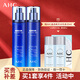 AHC水乳套裝 B5玻尿酸洗面奶爽膚水乳液面霜 男女護膚補水保濕愛(ài)和純 兩件套【水140ml+乳液140ml】
