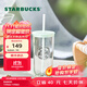 星巴克（Starbucks）杯子 經(jīng)典薄荷綠系列三角玻璃吸管杯473ml 桌面水杯 男女士送禮 薄荷綠系列三角玻璃吸管杯 473ml