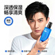 杰威爾（JVR） 男士肌活潛能健膚水150ml 爽膚水擦臉男補水保濕清爽噴霧護膚品