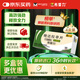【原研進(jìn)口】希愛(ài)力 他達拉非片 20mg*8片 4盒裝 男科用藥