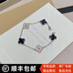專(zhuān)柜版 四葉草五花手鏈 玫瑰金手鏈 女士手鏈 男女同款 送女友 間鉆彼得石/銀色鏈 專(zhuān)柜整套包裝