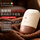 EASEVIA進(jìn)口防曬霜SPF50+PA++++高倍防曬抗光老防水汗清爽美白不悶膚50ML