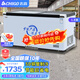 志高（CHIGO）冰柜展示柜商用臥式大容量冷藏冷凍冰箱超市冷柜冷凍展示柜雪糕柜點(diǎn)菜柜保鮮島柜冰柜展示柜商用 1.8*0.8米加深丨銅管制冷 智能數顯丨685升