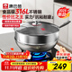 康巴赫炒鍋316L不銹鋼不粘鍋蜂窩炒菜鍋炒勺平底家用電磁爐燃氣通用 【含蒸籠】316L蜂窩炒鍋 32cm