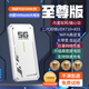 智創(chuàng  )當下5g隨身wifi移動(dòng)無(wú)線(xiàn)WiFi6千兆雙頻路由器2025便攜車(chē)載筆記本直播旅行多網(wǎng)通無(wú)限流量上網(wǎng)卡寬帶 【真5G旗艦版-珍珠白】wifi6高速旗艦芯