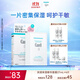 珂潤潤浸保濕補水精華貼片面膜27ml*4片 護膚品