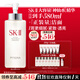SK-II神仙水330ml抗皺精華液sk2化妝品護膚品水乳套裝禮盒生日禮物女