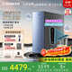 卡薩帝（Casarte）攬光凈水器 鋅鍶礦泉水1000G凈水機 雙出水廚下直飲凈飲機