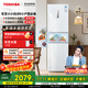 東芝（TOSHIBA）小小白285小戶(hù)型大容量家用三門(mén)嵌電冰箱風(fēng)冷無(wú)霜一級能效低溫觸媒抗菌國家補貼GR-RM285WI-PM153