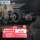 任e行D80行車記錄儀360度全景高清四錄24小時停車監(jiān)控哨兵模式防劃車 四鏡頭雷達感應(yīng)監(jiān)控版+無卡