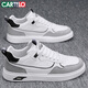 卡帝樂(lè )鱷魚(yú)（CARTELO）鞋子男秋冬季2025潮流休閑鞋男鞋百搭板鞋男士運動(dòng)德訓鞋 白色 41