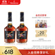軒尼詩(shī)新點(diǎn)干邑白蘭地裸瓶裝 700mL 2瓶