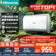 海信（Hisense）3200W變頻速熱免換鎂棒315超薄機(jī)身60升家用扁桶電熱水器專利8字膽ES60-S6210國(guó)家補(bǔ)貼20%以舊換新