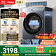 海爾（Haier）云溪系列 滾筒洗衣機全自動(dòng)國家補貼烘干洗一體12公斤家用 一級能效內衣洗 以舊換新 京東自營(yíng)