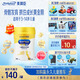 美贊臣學(xué)優(yōu)力 卓高 3歲+兒童成長(cháng)奶粉700g【CBP 助力猛猛長(cháng)】