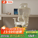 TOAI泡芙椅人體工學(xué)椅女生家用電腦椅辦公椅電競小個(gè)子學(xué)習椅宿舍 升級款2.0奶咖杏-云感坐墊+全方位調節腳托