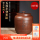 原食生活米缸米桶家用防蟲(chóng)防潮建水紫陶密封食品級(jí)大容量五谷雜糧存儲(chǔ)米箱 五谷豐登-密封鎖鮮 10斤