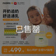 美德樂(lè )（Medela）吸奶器租賃 心韻醫用吸奶器電動(dòng)吸乳器集奶器集乳器出租 【全新機】單月租金|租前請咨詢(xún)