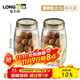 龍士達玻璃瓶密封罐 2.1L兩只裝 儲物罐泡酒瓶泡菜瓶雜糧茶葉干果零食瓶