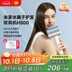 米家小米水離子電吹風機 H500 家用速干滋養(yǎng)負離子吹風筒 送女友禮物 政府補貼