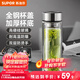 蘇泊爾（SUPOR）玻璃杯茶水分離男士水杯雙層高硼硅玻璃耐高溫大容量泡茶杯子禮物 行硯黑400mL