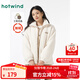 熱風(fēng)（Hotwind）外套女冬季新款女士毛毛休閑仿羊羔毛寬松休閑加絨保暖外 03米色 S