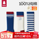 貝比嬰兒長(cháng)筒襪加厚毛圈款純棉襪過(guò)膝不勒腿秋冬季寶寶襪子6-12月