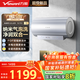 萬(wàn)和（Vanward）【長(cháng)白山R8Pro 氣泡養膚洗】電熱水器60升FOF阻垢一級能效免換鎂棒3.3KW速熱國家補貼內膽免清洗