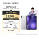 OPPO Pad 5【孫穎莎同款平板】12.1英寸平板電腦 天璣9400+旗艦芯 8GB+128GB 星河銀 辦公學(xué)習游戲學(xué)生