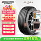 普利司通（Bridgestone）汽車(chē)輪胎 235/50R19 99W A001 原配奔馳GLA/適配昂科威宋PLUS dm