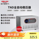 德力西電氣穩壓器家用220V全自動(dòng)交流電源穩定器 TND系列 1500W