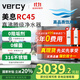 美息德國Vercy涼白開(kāi)家用直飲加熱凈飲機RO反滲透廚下0阻垢劑凈水器RC45三出水凈熱溫一體機 美息真沸騰RC45-100