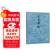 李賀詩(shī)選