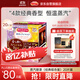 花王（KAO）美舒律蒸汽眼罩/熱敷貼20片經(jīng)典組合裝 護(hù)眼貼進(jìn)口