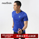 馬孔多（macondo）抑菌短袖T恤 跑步速干衣銀離子3A抗菌速干腋下一片式結構夜跑反光 電光靛藍 男款 L 【男125-140/女115-130斤】