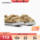 匡威Converse童鞋帆布鞋秋冬兒童鞋子 卡其色 26碼 