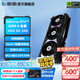 影馳GeForce RTX 5090 D 星曜 大將 DLSS 4 deepseek本地部署電腦深度學(xué)習AI運算人工智能游戲顯卡 RTX5090D星曜NOX OC 32G