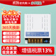 小耳朵 集中供電電源12v DC12V5A 直流供電器 攝像頭機房供電器多路供電 白金剛HMQ-WAX60-12L【不含導軌支架】