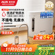 奧克斯（AUX）凈水器家用超濾機濾水器廚下式自來(lái)水凈化器AU27廚房水龍頭臺式過(guò)濾器凈水機